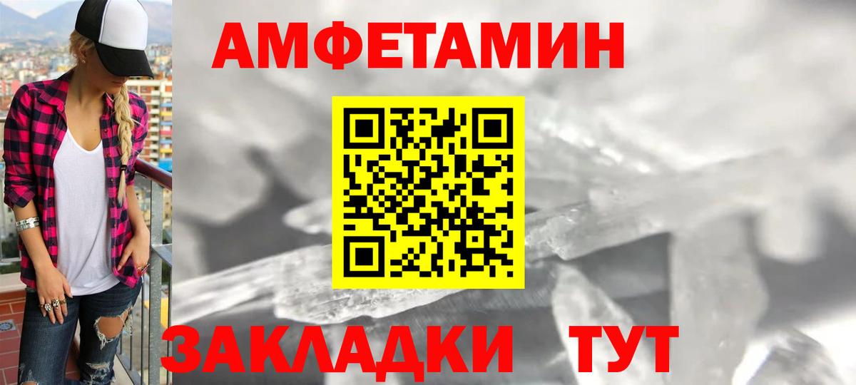 COCAIN  ГАШ  Где найти наркотики?  Вход с VPN  Гашиш  МЕФ   Чернушка  Канабис  Амфетамин   МЕТ 