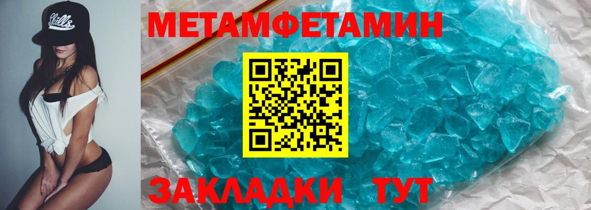 АМФЕТАМИН VHQ  Вход с VPN  АМФ  Чернушка 