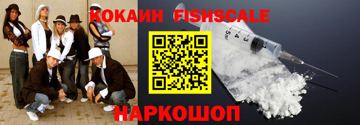 КОКАИН Боливия  COCAIN Columbia  Вход с VPN  Чернушка 