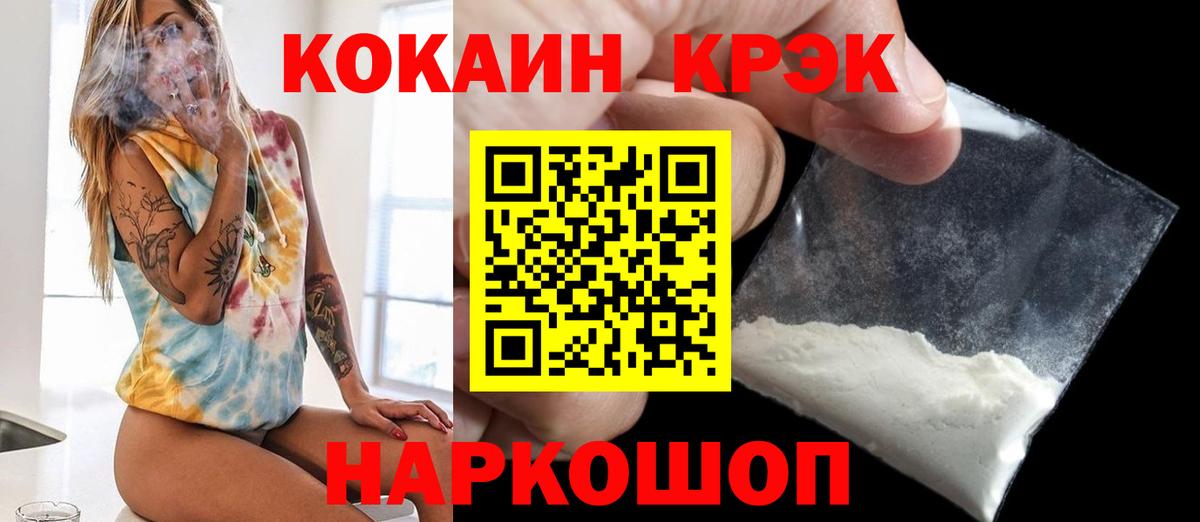 Кокаин Боливия Чернушка