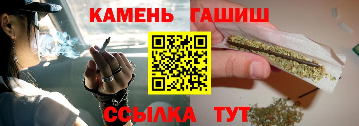 Чернушка  ГАШИШ Premium  Вход с VPN  ГАШ VHQ 
