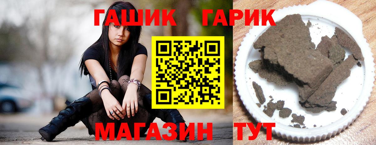Гашиш ice o lator Чернушка