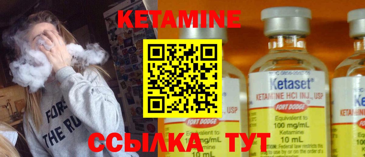 Канабис Чернушка