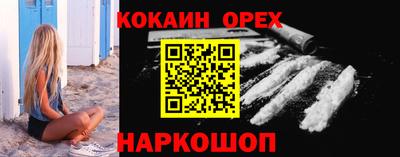 СК Бугуруслан