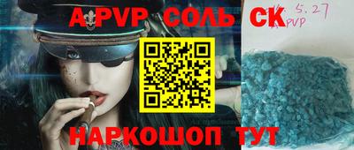 СК Бугуруслан
