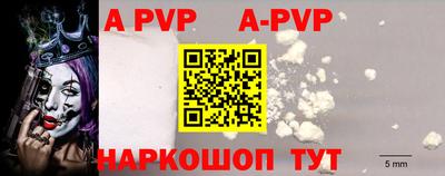 кокаин VHQ Кинель