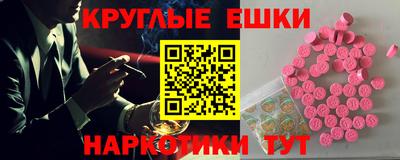 дистиллят марихуана Бузулук