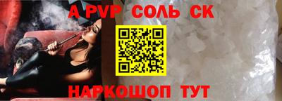 экстази Будённовск