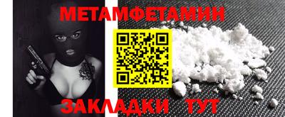 дистиллят марихуана Бузулук