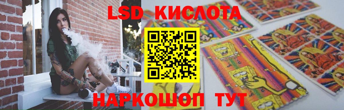 ЛСД экстази ecstasy Чернушка