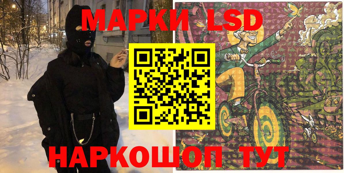 Наркотические марки 1,5мг  Вход с VPN  Наркотические марки  Чернушка 