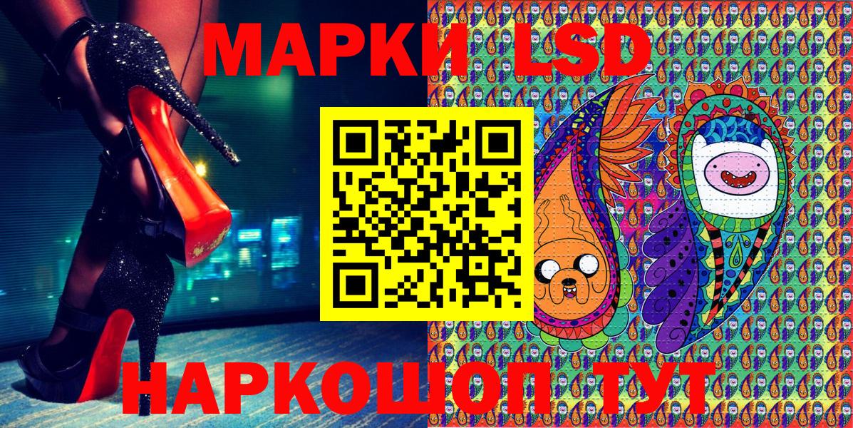 Марки N-bome 1,8мг Чернушка