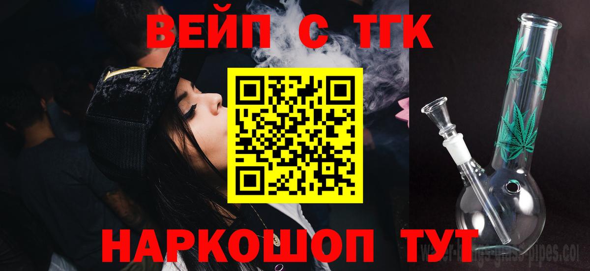 Дистиллят ТГК THC oil Чернушка
