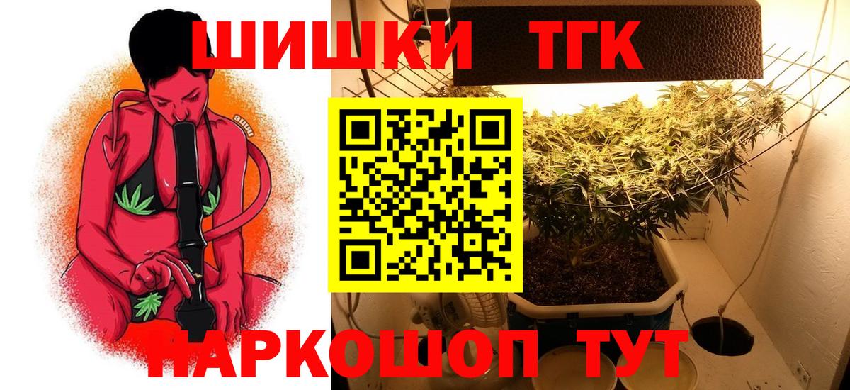 Чернушка  Бошки Шишки тримм  Конопля LSD WEED  Вход с VPN 